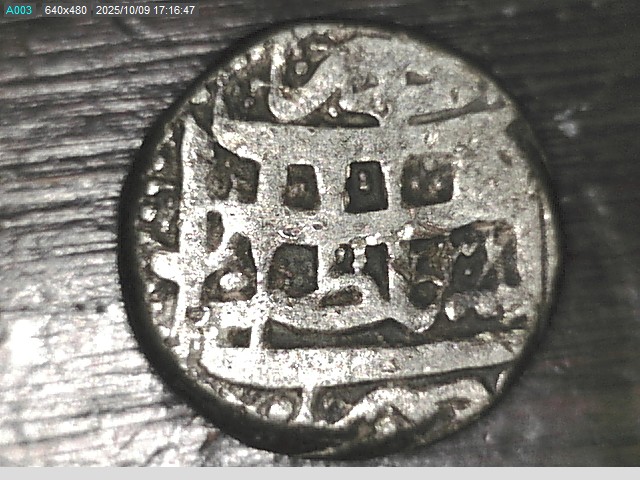 Help-With-Afganistan-1-Rupee-Date.